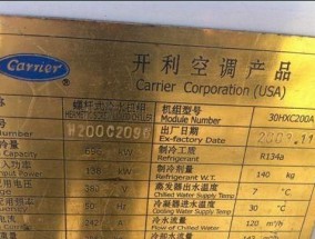 Win7旗舰版系统安装教程图解（简单易懂的Win7旗舰版系统安装教程）