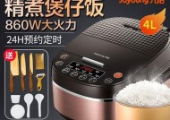 山东飞利浦电饭煲维修价格分析（探究山东地区飞利浦电饭煲维修费用情况）