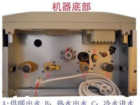 壁挂炉开关维修指南（学会修理壁挂炉开关）