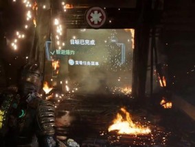 死亡空间2服务器连接问题如何解决？