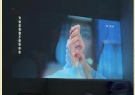 投影仪出现屏闪是质量问题吗？