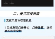 蓝牙音箱的话筒关闭方法是什么？