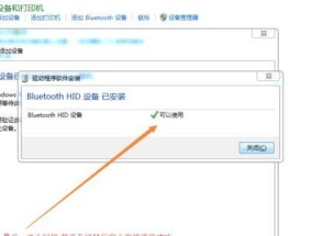 没有鼠标标识的打印机使用问题（解决方法和注意事项）