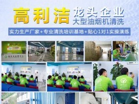 厨房油烟机管道清洗的方法与技巧（保持厨房油烟机管道清洁）