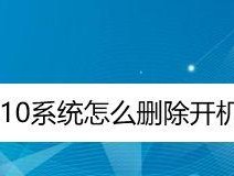 全面了解Win10系统修复工具的使用方法（实用技巧助您轻松解决Win10系统问题）