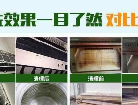 别墅油烟机怎么清洗？清洗步骤和注意事项是什么？