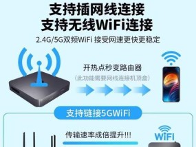 电视网线机顶盒遮挡板安装方法是什么？安装后如何确保信号稳定？