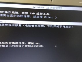 揭秘联想打印机硬件故障的解决方案（联想打印机硬件故障的原因及常见解决方法）