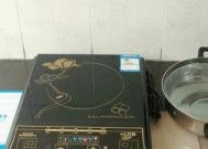 电磁炉烧热不通电的原因及解决方法（分析电磁炉无法加热的常见问题和解决方案）