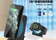 充电器3合一速充什么意思？它的工作原理和优势是什么？