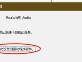 电脑无响应的解决方法（快速排除电脑无响应的问题）