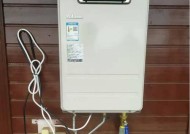 如何解决百乐满热水器不出热水故障（掌握关键技巧）