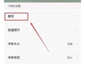 荣耀手机照片卡片如何设置？设置照片卡片的步骤是什么？