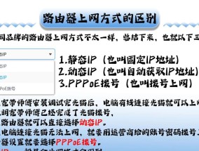 安防监控网关设置方法是什么？