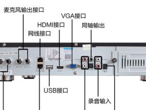 投影仪如何连接电影主机？操作步骤是什么？
