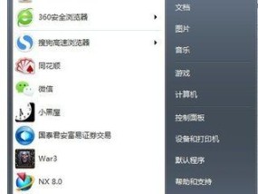 如何将电脑默认浏览器修改为主题写一篇文章的主标题和及主标题的一个（简单操作教程及注意事项）