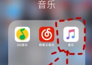 苹果12如何设置手机音乐？有哪些便捷的音乐播放技巧？