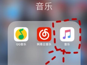 苹果12如何设置手机音乐？有哪些便捷的音乐播放技巧？