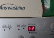 夏普冰箱故障码e2怎么回事？e2故障具体维修方法是什么？