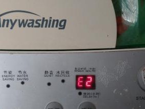 夏普冰箱故障码e2怎么回事？e2故障具体维修方法是什么？