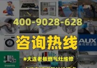 华帝燃气灶回火风险与安全防范（燃气灶维修点）