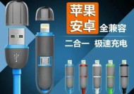 老苹果充电器使用方法是什么？