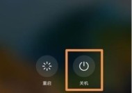 如何设置定时开关机时间（让你的电脑按时开关）
