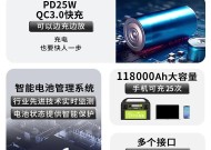 全顺装户外电源的性能特点是什么？