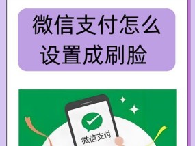 微信指纹付款设置在苹果手机上的步骤是什么？