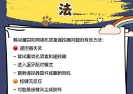 魔百和网络机顶盒哪个配置高？如何比较配置高低？