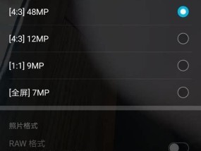 荣耀平板电脑浏览器怎么全屏显示？设置方法是什么？