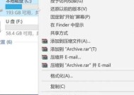 电脑C盘丢失，如何恢复数据（解决电脑C盘数据丢失问题的有效方法）