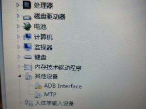 笔记本电脑低音驱动怎么安装？安装后如何测试效果？
