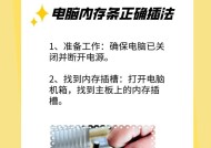 电脑内存大小怎么看？如何检查电脑内存？
