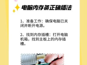 电脑内存大小怎么看？如何检查电脑内存？