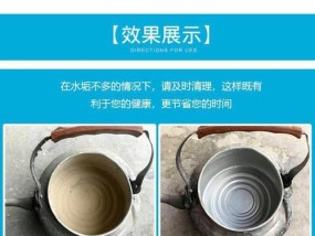 废旧太阳能热水器清洗方法（延长寿命）