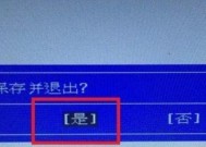 笔记本无法开机的原因及解决办法（故障分析与排除指南）