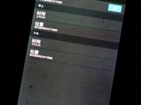 小米打印机为何出现黑线问题（黑线问题原因及解决方法详解）