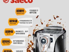 咖啡机杯子灯不亮了，如何修复（解决咖啡机杯子灯不亮的简易方法）