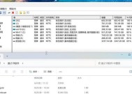 电脑快捷键图标怎么删除？如何恢复默认设置？