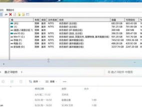 电脑快捷键图标怎么删除？如何恢复默认设置？