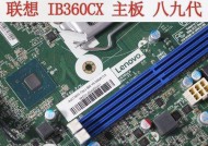 联想电脑主板ih61m用什么内存条？兼容性如何？