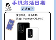 华为手机图片拉长方法是什么？
