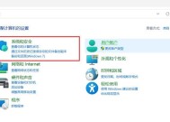 防火墙关闭指令的具体标志是什么？如何正确关闭防火墙？