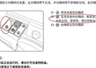 解决三星洗衣机5E故障代码的方法（如何修复三星洗衣机出现的5E故障代码）