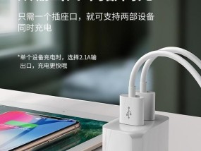 罗马仕苹果x充电器功率是多少瓦？如何选择？