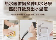 智能防冻功能如何开启热水器？操作步骤是什么？