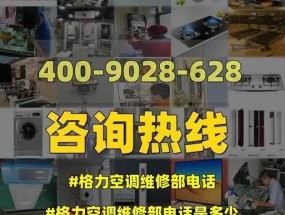 格力空调滴水处理方法？