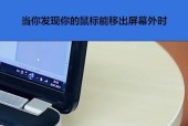 电脑指针自动移动并发出声音的原因是什么？