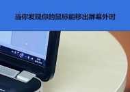 电脑指针自动移动并发出声音的原因是什么？